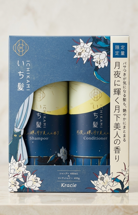 Kracie Ichikami Moonlight Beauty (Tsukishita Bijin) limited-edition set
