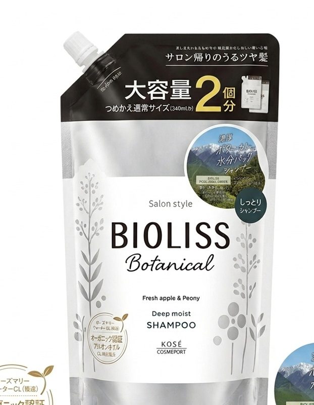 Bioliss Botanical Deep Moist Shampoo (Refill Pack)