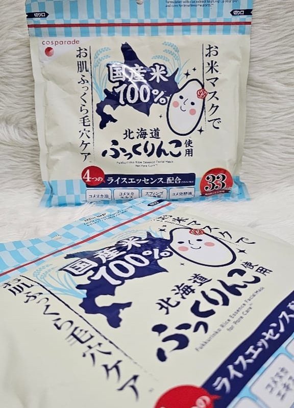 Cosparade Fukkurinko Rice Essence Facial Mask