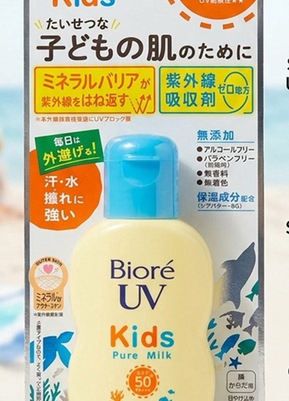 Bioré UV Kids Pure Milk Sunscreen