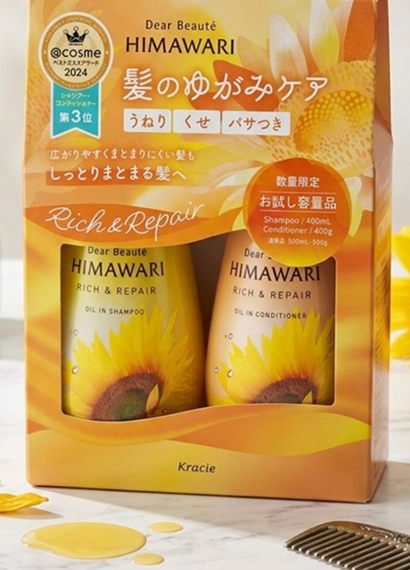 Himawari Rich & Repair shampoo and conditioner set