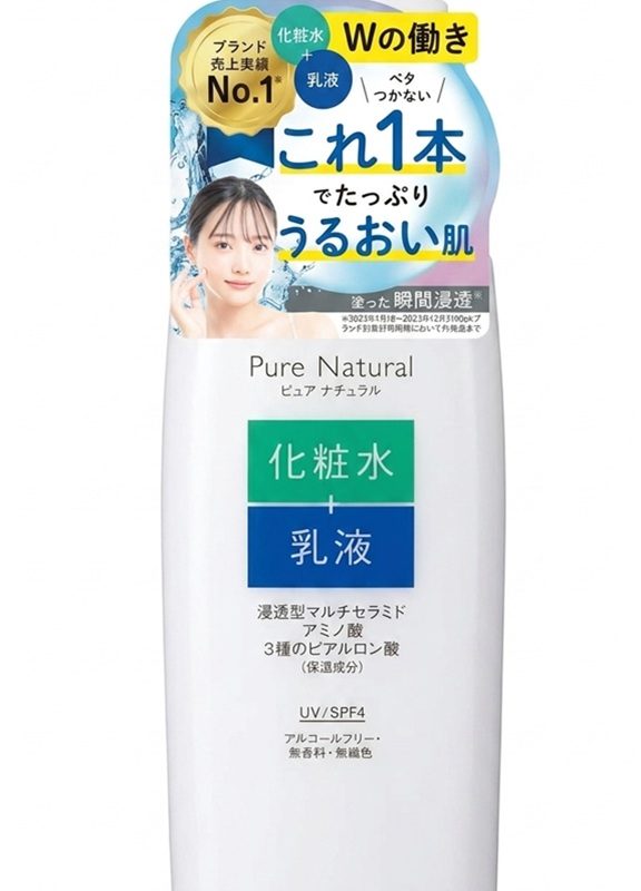 pdc Pure Natural Essence Lotion UV