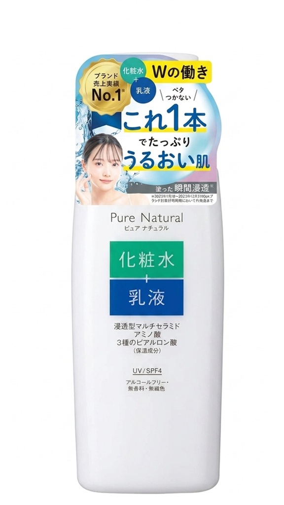 pdc Pure Natural Essence Lotion UV