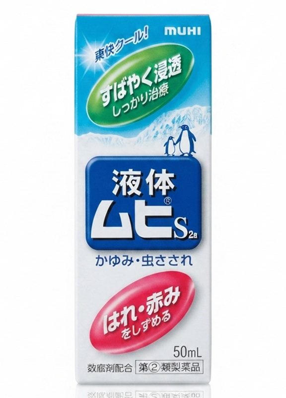 Liquid Muhi S2a, 50ml